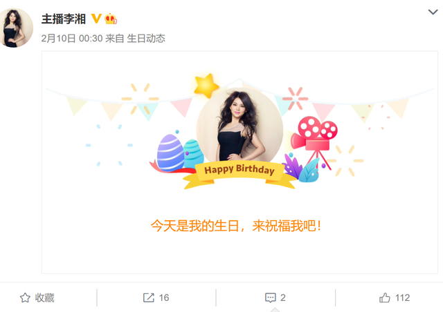 宣布离婚两个多月后,王岳伦带美女现身机场,前妻李湘低调庆生