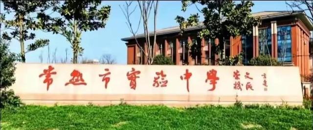 突发!常熟16岁女学生持刀致同学死亡,疑因早恋遭拒从而痛下杀手