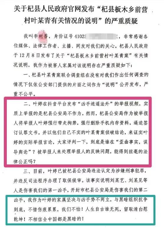 妙龄女子当街脱裤子,为哪般?