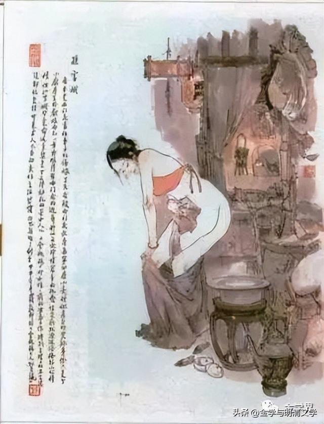 刘相雨:论《金瓶梅》中人物的“五短身材”