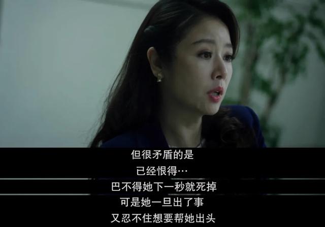 国产女性剧不敢拍的,它拍了