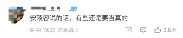 女孩和花合影中毒,网友:安陵容的话要信……