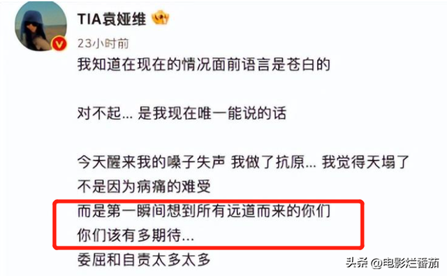 12位明星确诊阳性:71岁张纪中也倒下了,李思思宛如被“腰斩”