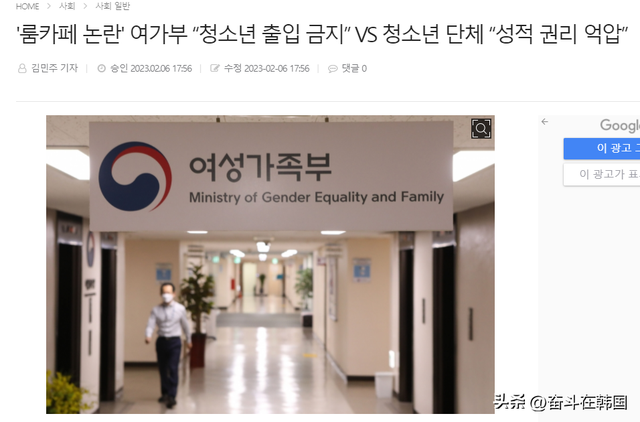 韩国未成年学生在“咖啡店”发生性关系!职员:经常收拾避孕工具