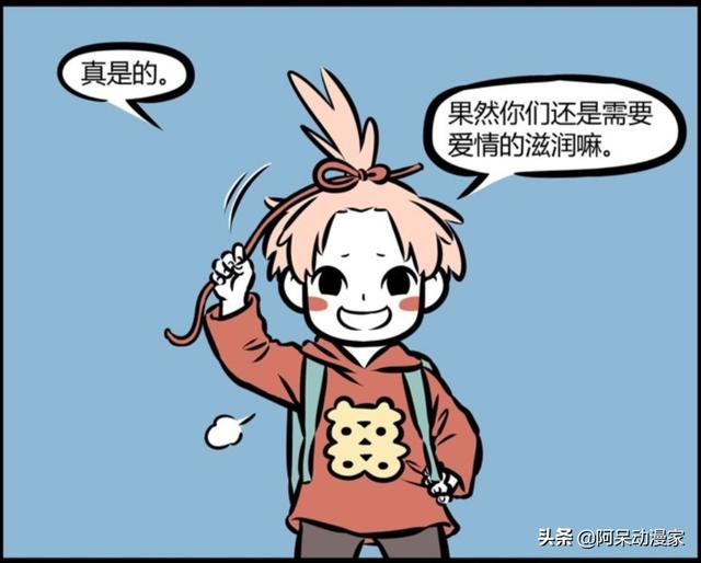 非人哉:原来这个小孩就是月老,他牵红线有点随便