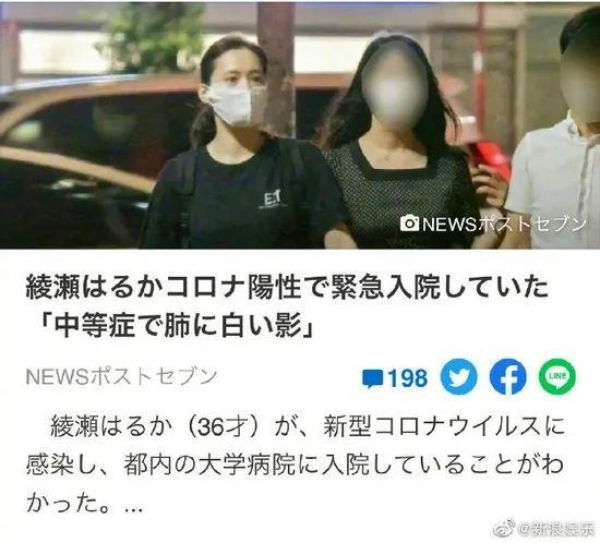 知名女星确诊新冠肺炎!肺部白影、呼吸困难,此前一直未接种疫苗