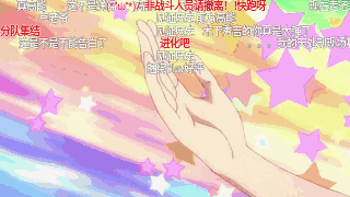 魔法少女玩性转?!这部触手PLAY番吓得我包子都掉了
