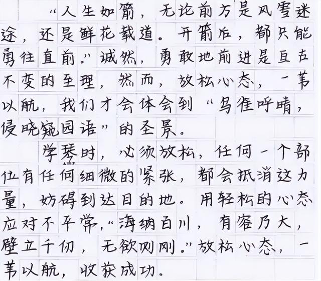 高中女生“柚圆体”走红,阅卷老师爱不释手,奶酪体终究错付了