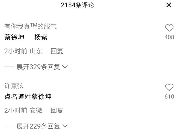 曝当红男星私生活丑闻,在教室和舞蹈老师发生关系,事后女方开除