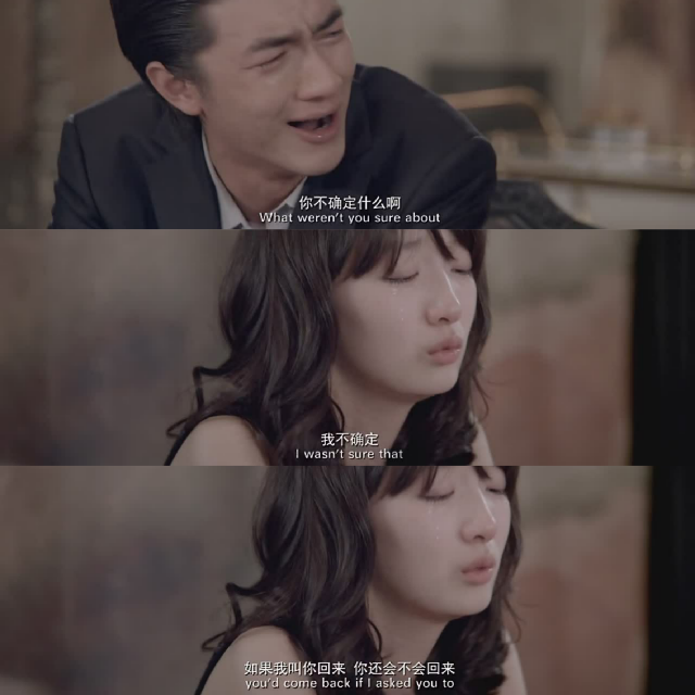 那些年,我们追过的女孩