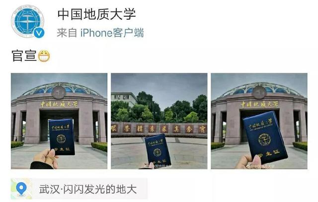 武汉高校的爱恨情仇,比偶像剧还好看