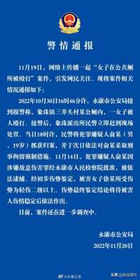 气愤图片(“浙江女子公厕被打”事件，没有反转，但真相还不完整)