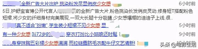 影视剧中美艳又性感的女演员,巩俐、张曼玉仍是观众的头号女神