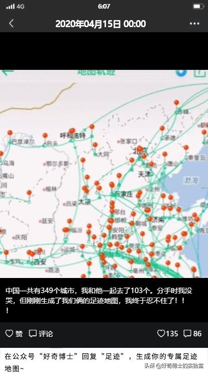 埃及脚、希腊脚、罗马脚...哪种脚型的美女帅哥最多?