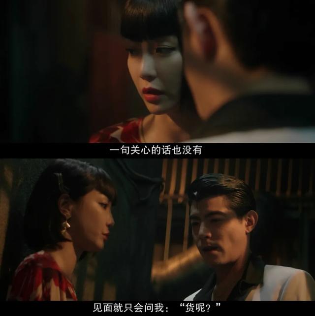 国产女性剧不敢拍的,它拍了