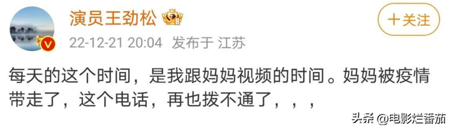12位明星确诊阳性:71岁张纪中也倒下了,李思思宛如被“腰斩”