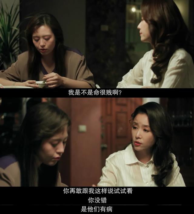 国产女性剧不敢拍的,它拍了