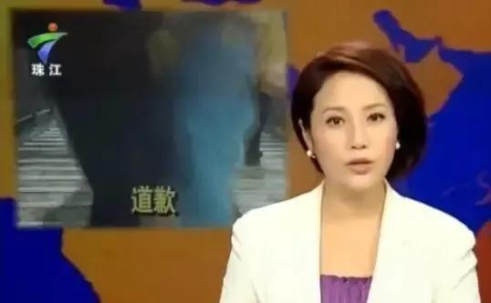 广东十大美女主持人,美貌与智慧并重的才女,比明星还漂亮的主播