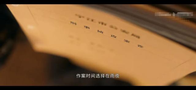 他是谁:卫国平藏在钱包里的女人照片,暴露了陈山河被割喉的真相