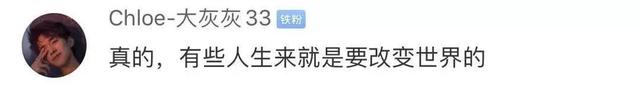 15岁女生参加世界顶尖科学家大会,她是谁?
