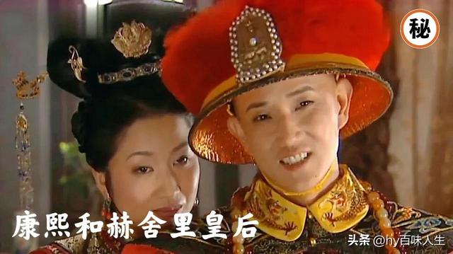 人人都有白月光,康熙皇帝最爱的女人是谁?