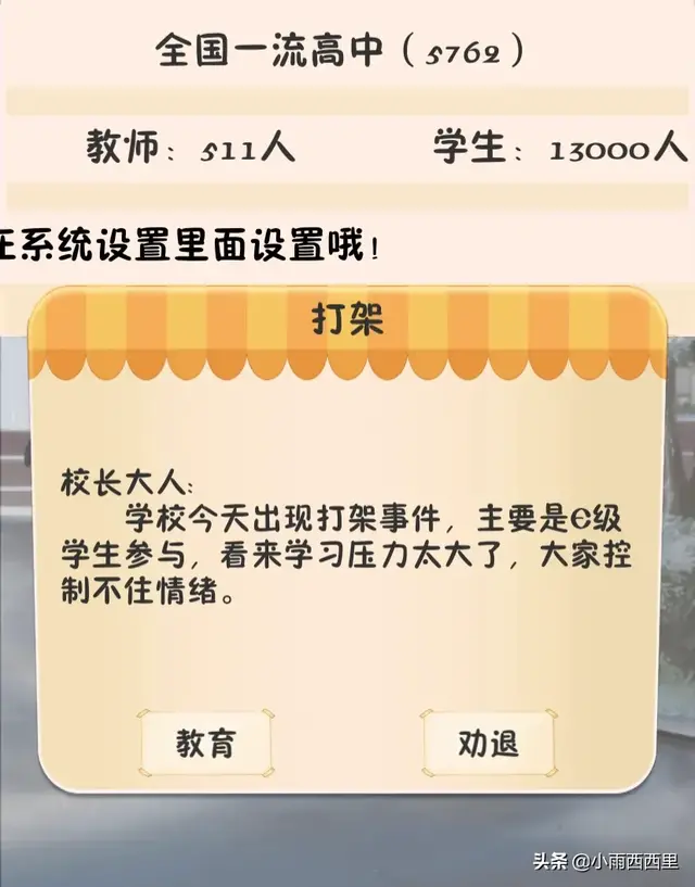 适合女生玩的耐玩小游戏推荐~