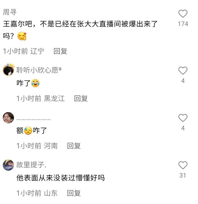 曝当红男星私生活丑闻,在教室和舞蹈老师发生关系,事后女方开除