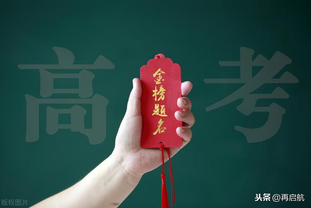想想就激动!留守女孩高考676分,校长率50名老师连夜进村报喜