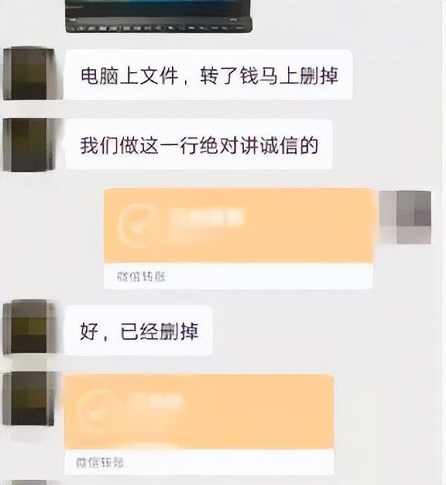 脱了衣服后,他被“美女”威胁!