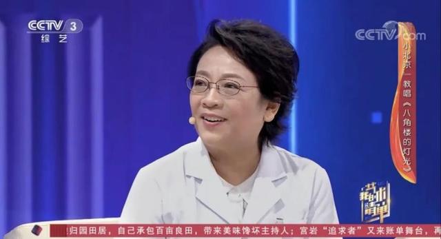惊艳!这18位协和“女神”教授,多才多艺,还同登央视!
