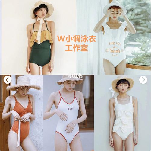 「泳衣也可以性感和可爱」超全泳衣店铺大合集!