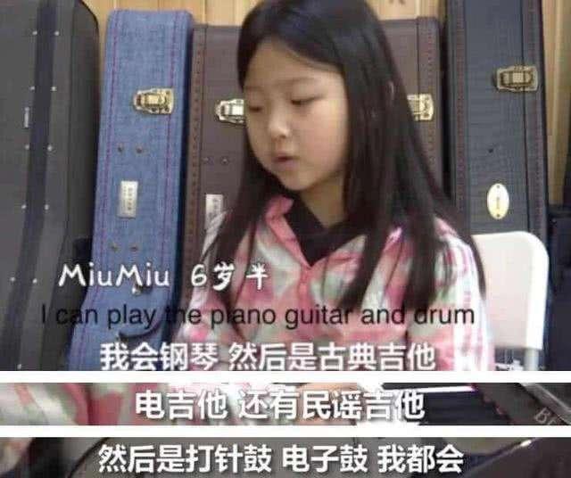 6岁南京女孩周昭妍,被称“吉他女孩”火遍外网,圈粉3000万
