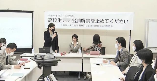 日本禁不掉AV,但女优们更有人权了