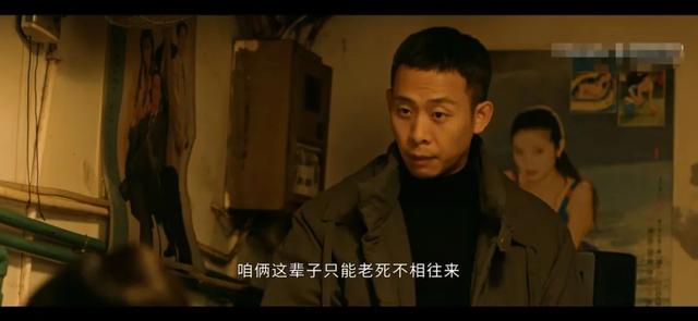 他是谁:卫国平藏在钱包里的女人照片,暴露了陈山河被割喉的真相