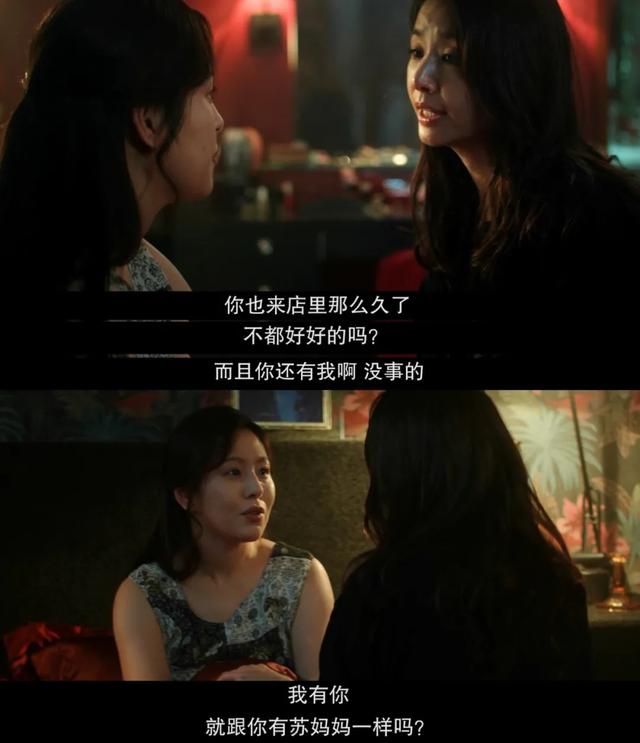 国产女性剧不敢拍的,它拍了