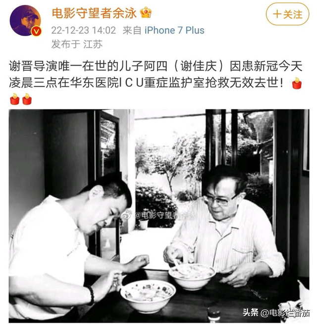 12位明星确诊阳性:71岁张纪中也倒下了,李思思宛如被“腰斩”