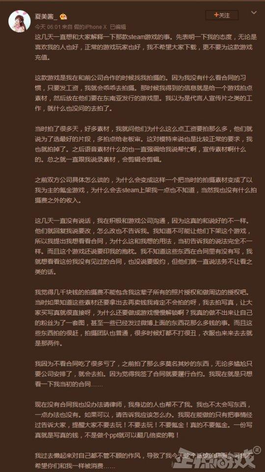 这国产游戏多丢人?拿和美女同居当噱头就敢卖55元,steam88%差评