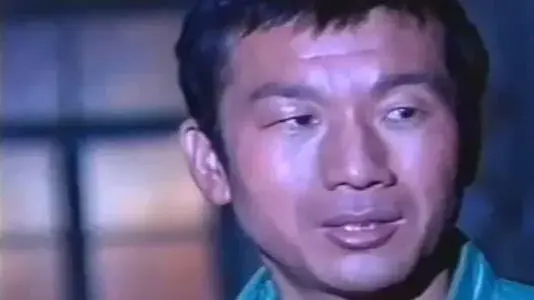 《篱笆女人和狗》的演员现在都怎么样了?田成仁已经逝世