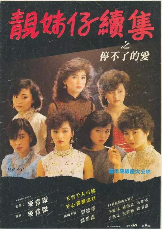 悲哀的李丽珍:出道10年却无奈靠一脱爆红,还被闺蜜插刀前程尽毁