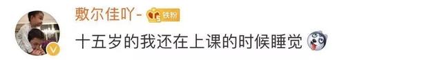 15岁女生参加世界顶尖科学家大会,她是谁?