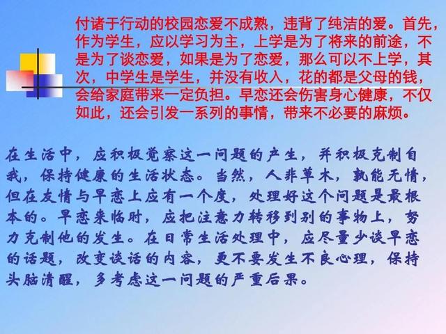突发!常熟16岁女学生持刀致同学死亡,疑因早恋遭拒从而痛下杀手