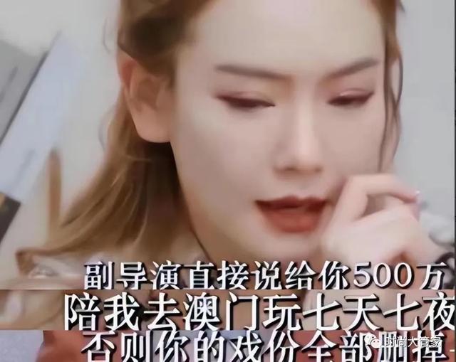 女演员揭露潜规则,陪吃陪睡只是冰山一角,一个比一个离谱!