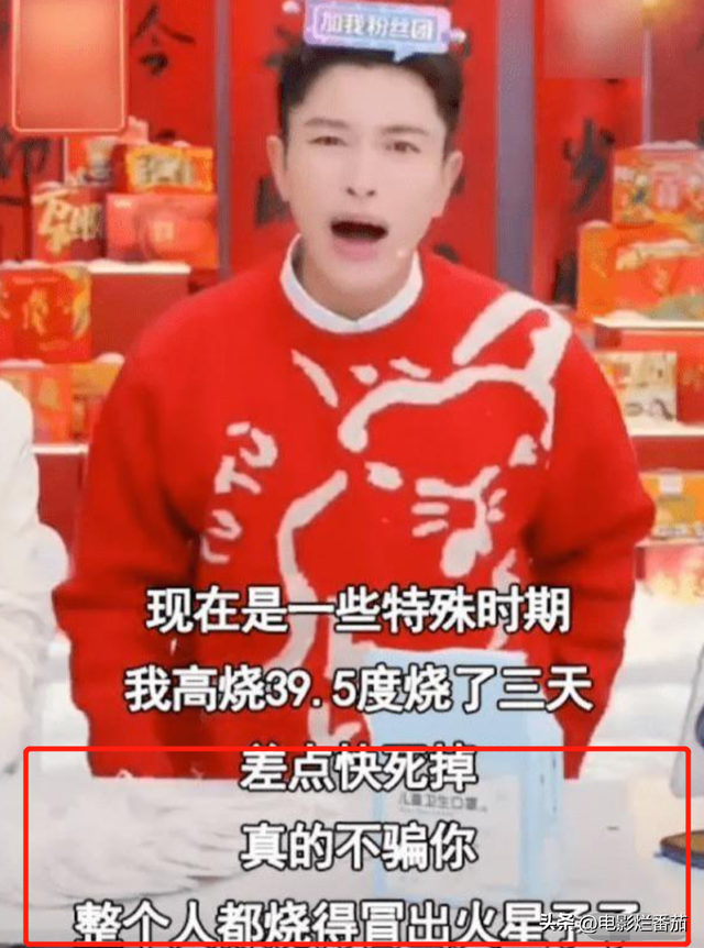 12位明星确诊阳性:71岁张纪中也倒下了,李思思宛如被“腰斩”