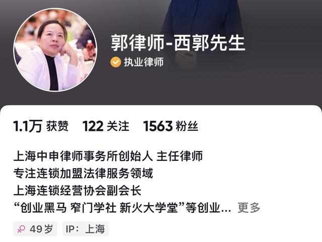我,农村女生,高中毕业进厂打工,自学法律后,在上海开了家律所