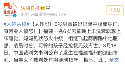 孩子“不听话”,被亲妈两脚踹死!这些要害部位,再生气也不能打