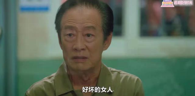 双面女人:百无一用的韩成运,逆天反转,他才是藏得最深的人吗?