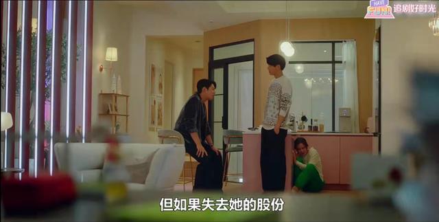 双面女人:百无一用的韩成运,逆天反转,他才是藏得最深的人吗?