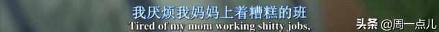 《吸大麻的孩子》:我居然从这个毒贩身上看到了成功三要素