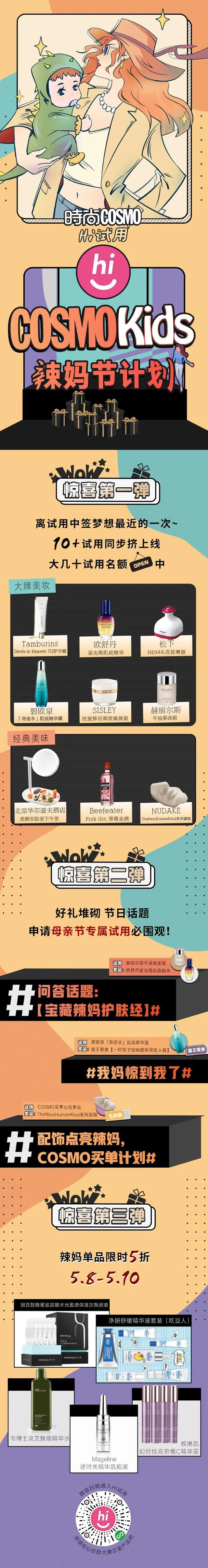欧阳娜娜只是短暂地做了一下BM女孩,但这件打底衫她会爱很久