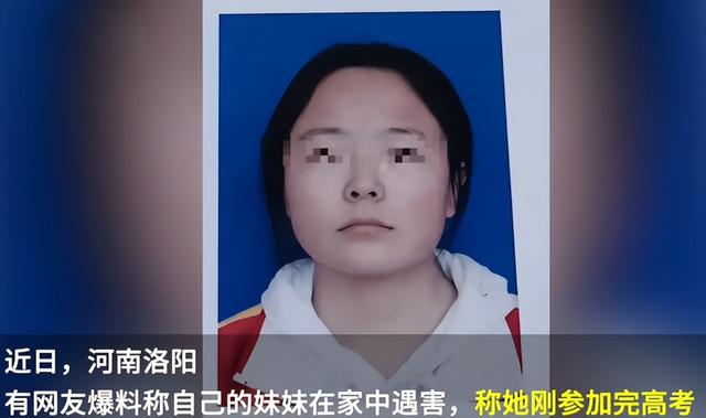 601分高考生被残忍杀害,嫌疑人竟是51岁同村亲戚,家长以泪洗面